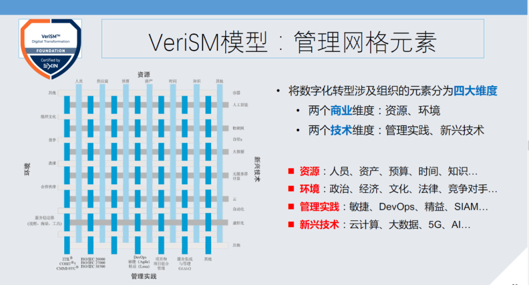 微信圖片_20221229075007.png